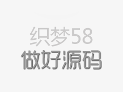 建筑能耗数据采集与传输系统